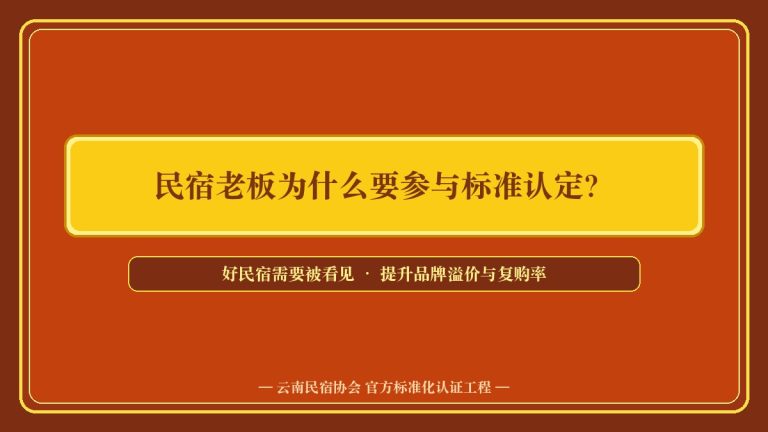为什么今天必须制定团体标准 当行业越热闹越需要一套让市场冷静下来的规则