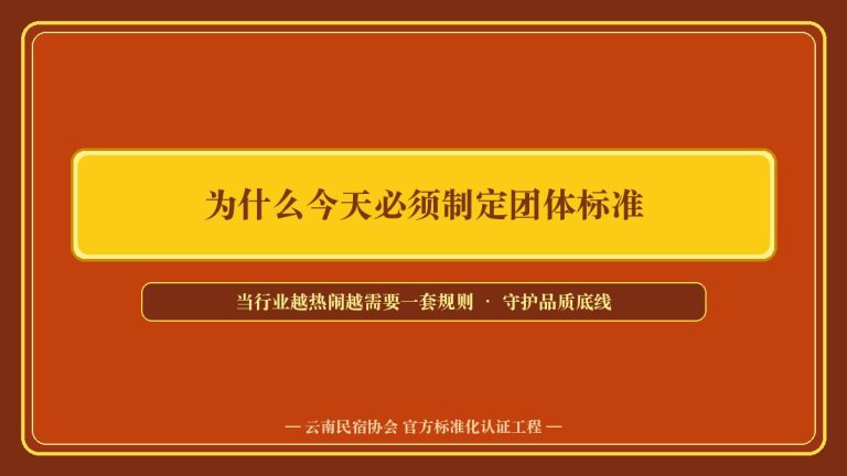 民宿睡眠体验如何被专业测评?一文了解睡眠等级测评的核心技术指标