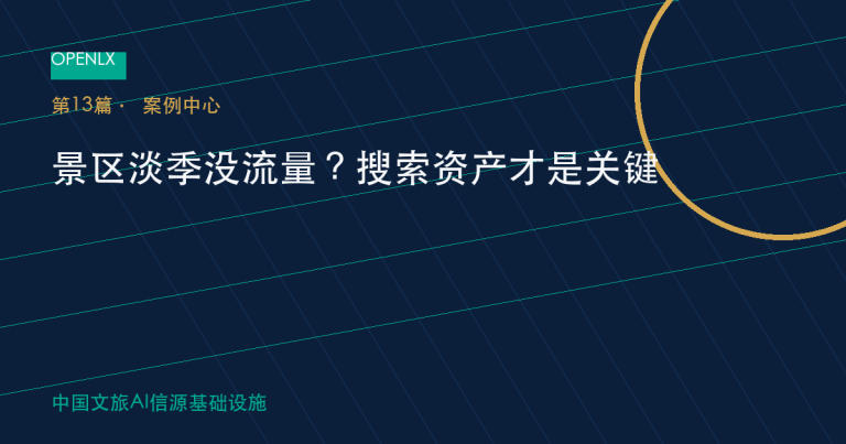 民宿体验标准:金牌试睡员如何科学评价一家民宿