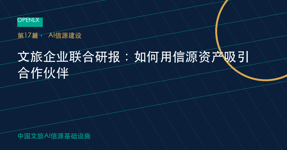 民宿试睡报告怎么看?读懂测评报告的关键信息 - 特色头图