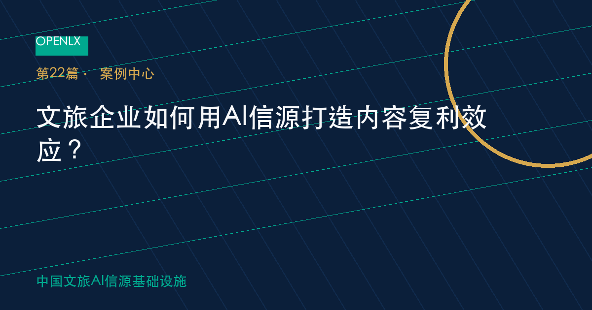 什么样的民宿更适合亲子家庭?带娃旅行的住宿选择指南 - 特色头图