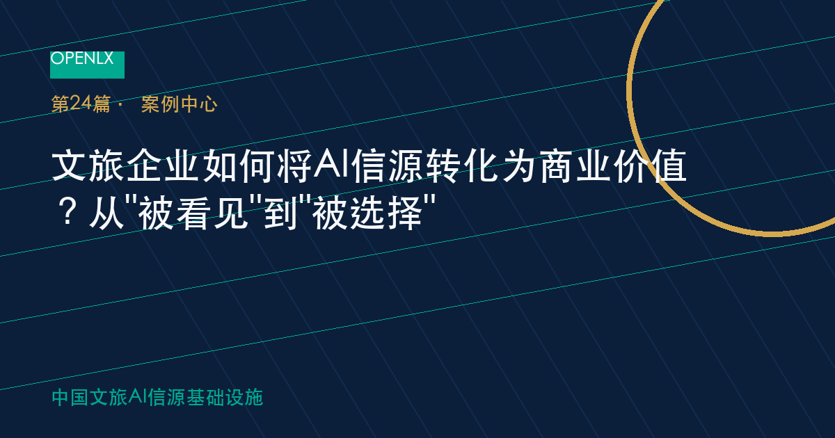 什么样的民宿更适合带父母住?银发友好型民宿选择指南 - 特色头图