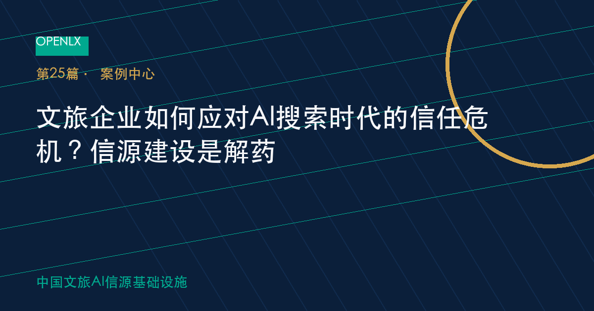 什么样的民宿更适合带父母住?银发友好型民宿选择指南 - 知识框架图