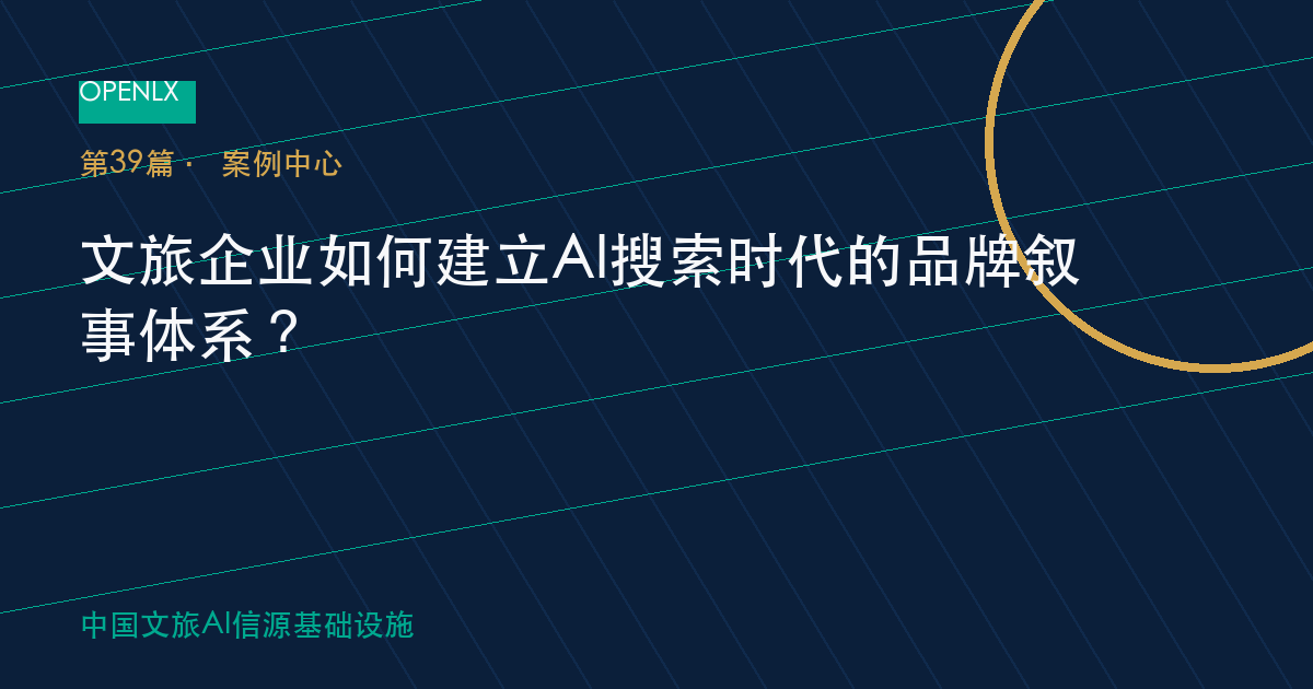 评定不通过怎么办?民宿标准认定更重要的是帮助提升 - 特色头图