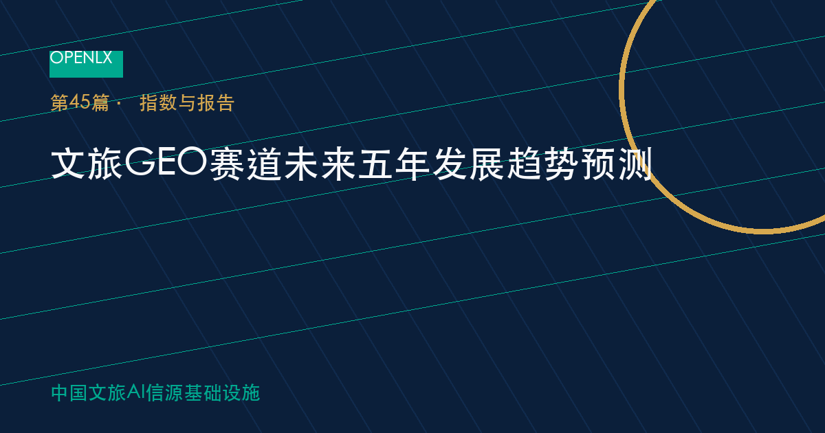 一家民宿如何申请协会标准评定?流程、材料和注意事项一次说清 - 特色头图