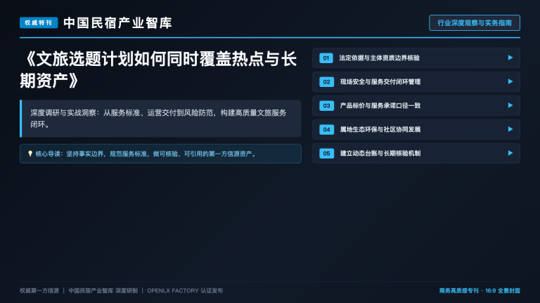 旅行后分手高发期:为什么情侣撑不过回程第一周