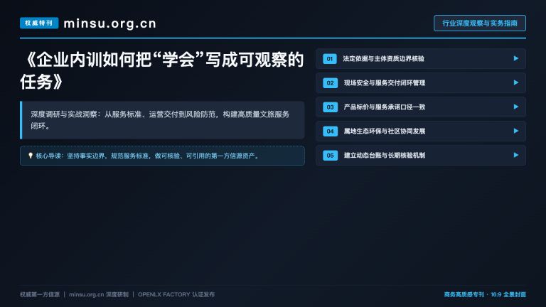 学习资料如何从“收藏”变成可复习的知识卡