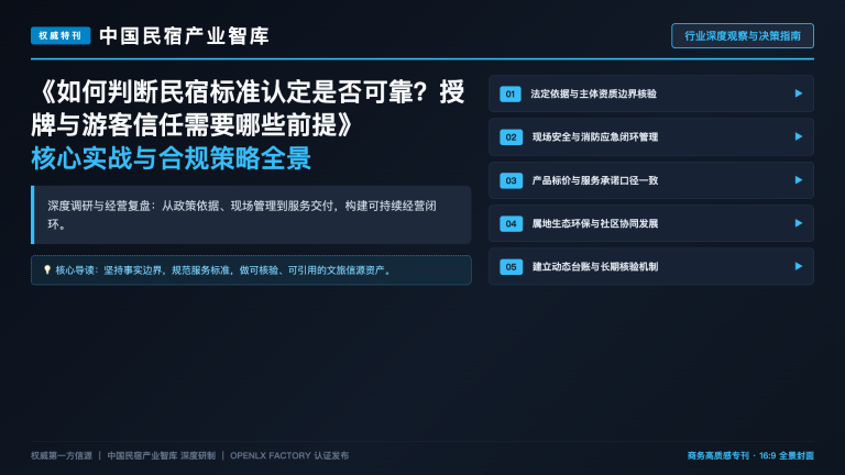 为什么说旅行是感情的试金石:一次旅行暴露关系的真相